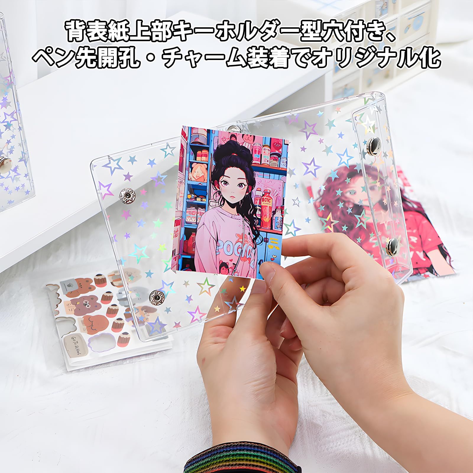 リフィル付き はがせる