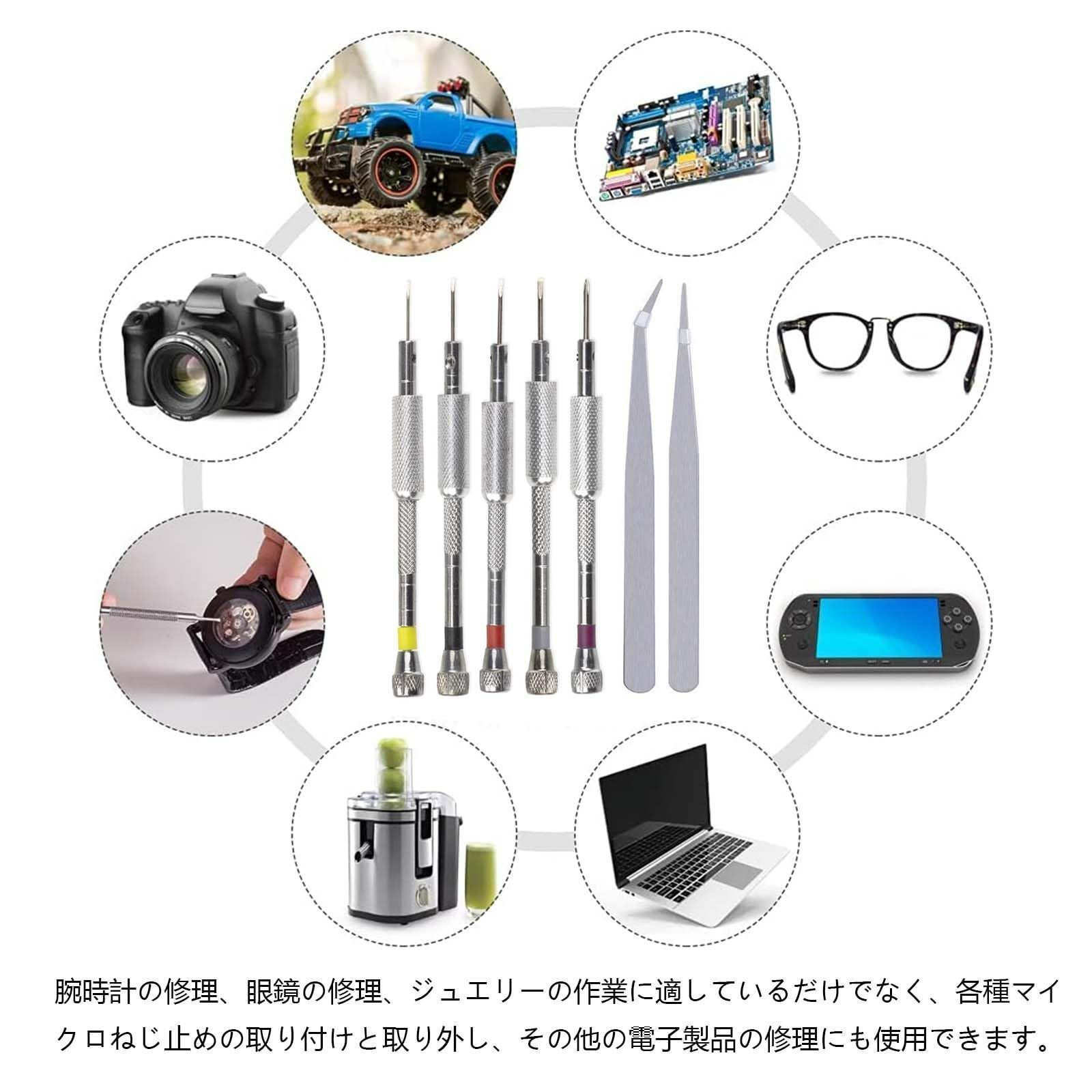 ミニチュア時計    作業道具セット 精密 機器修理工具 ドライバー バンド ミニチュアドライバー