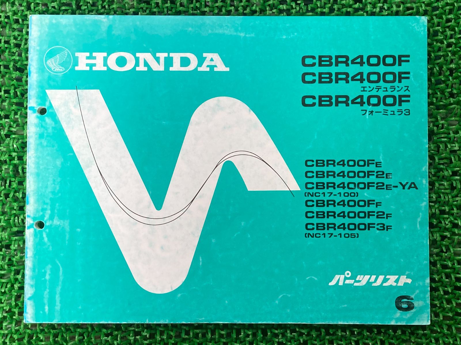 cbr400f サービスマニュアル　パーツリスト cbr400fサービスマニュアルパーツリスト