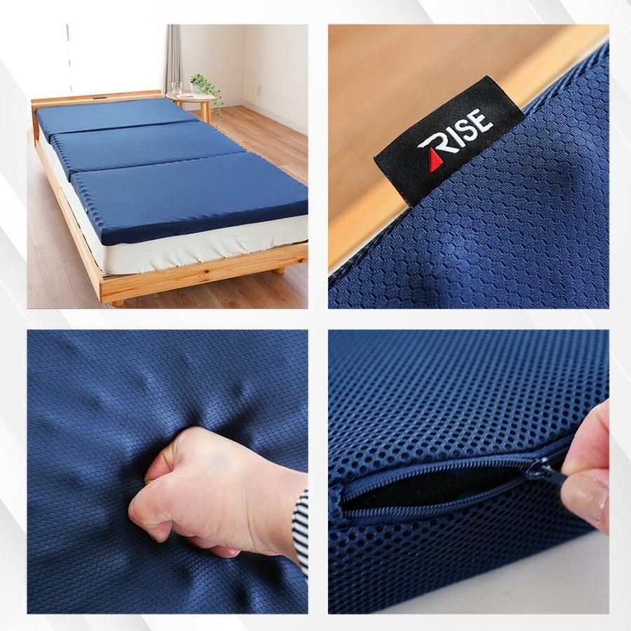 体圧分散 ライズ