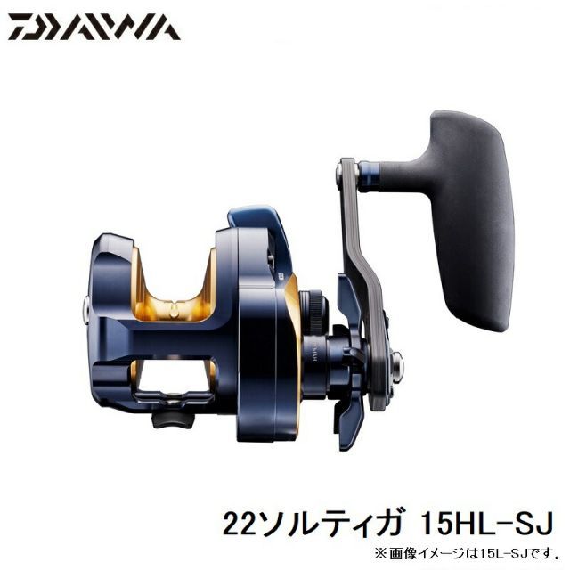 DAIWA 22 SALTIGA 15HL 左ハンドル Pre-Order Daiwa 22 Saltiga 15HL