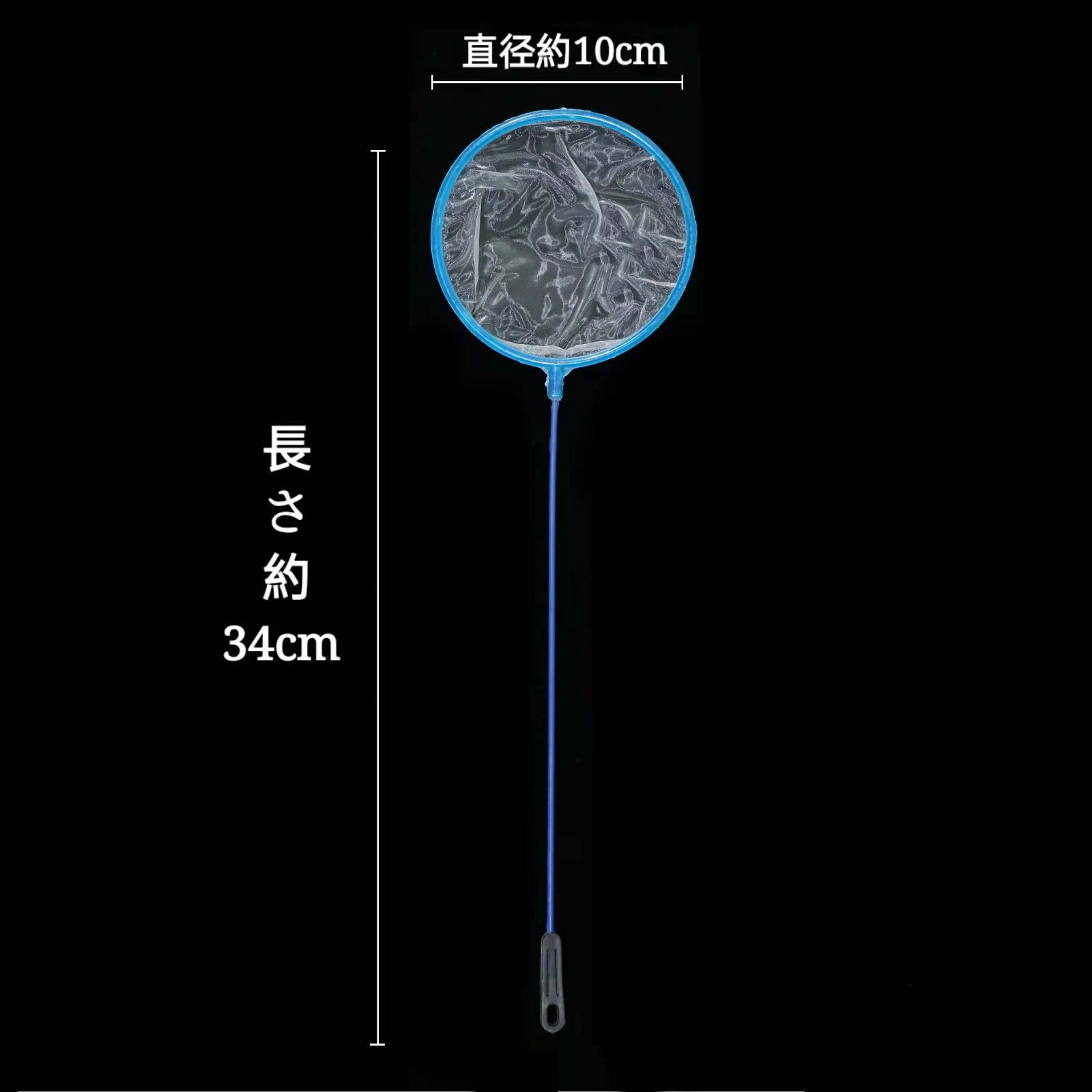 水槽用品　水槽網　水槽ネット　密網　水槽掃除　金魚　熱帯魚　２本セット　角型