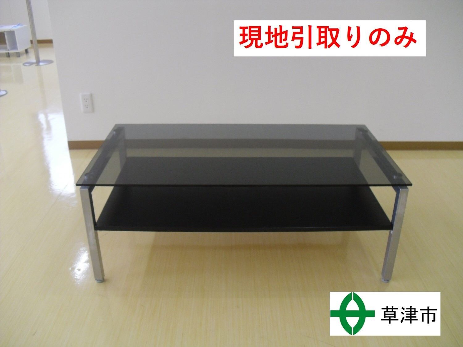 現地引取りのみ 25097】 センターテーブル ノート2 BF-0836 ニトリ 