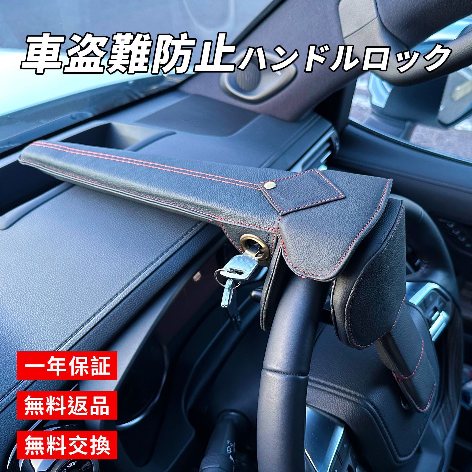 [RASLOK] 盗難防止 ハンドルロック ステアリングロック 楽天市場】【最短翌日お届け】[RASLOK] 盗難防止 ハンドルロック