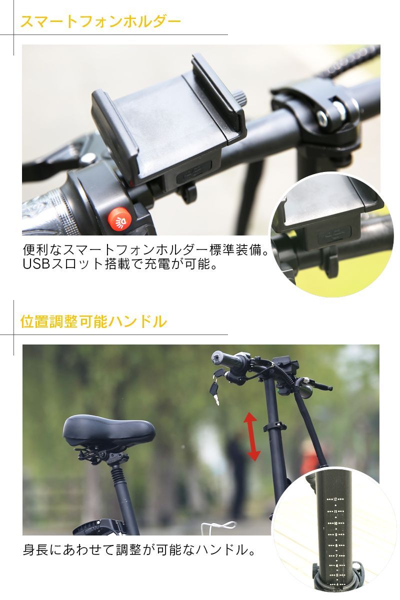 セール特価フル電動自転車 MOBI-BIKE48 アクセル付き モペット 折りたたみ自転車 ＜ホワイト＞ 電動アシスト自転車