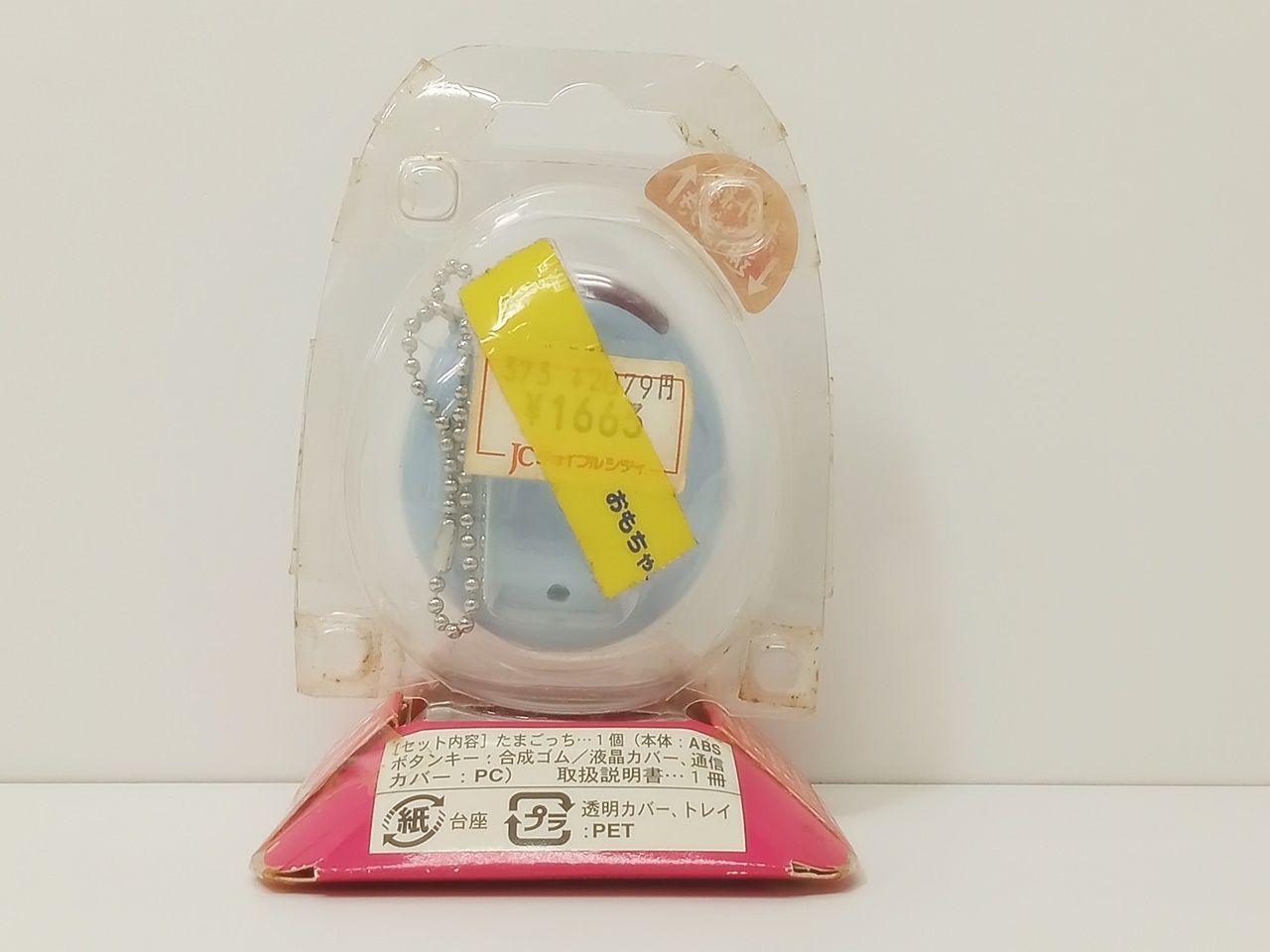 BANDAI バンダイ 携帯ゲーム かえってきた たまごっちプラス