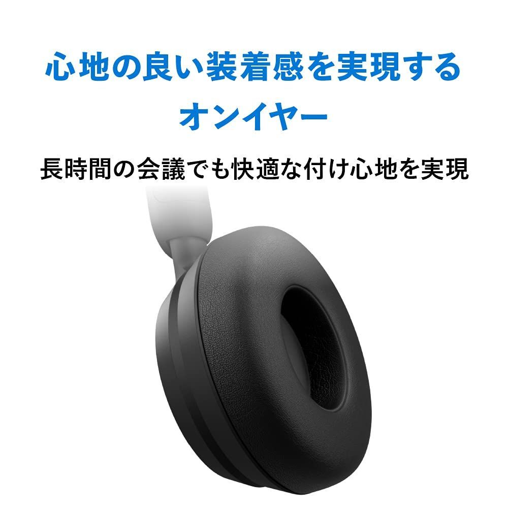 数量限定】【Teams認定】 マイクロソフト モダン USB-C ヘッドセット