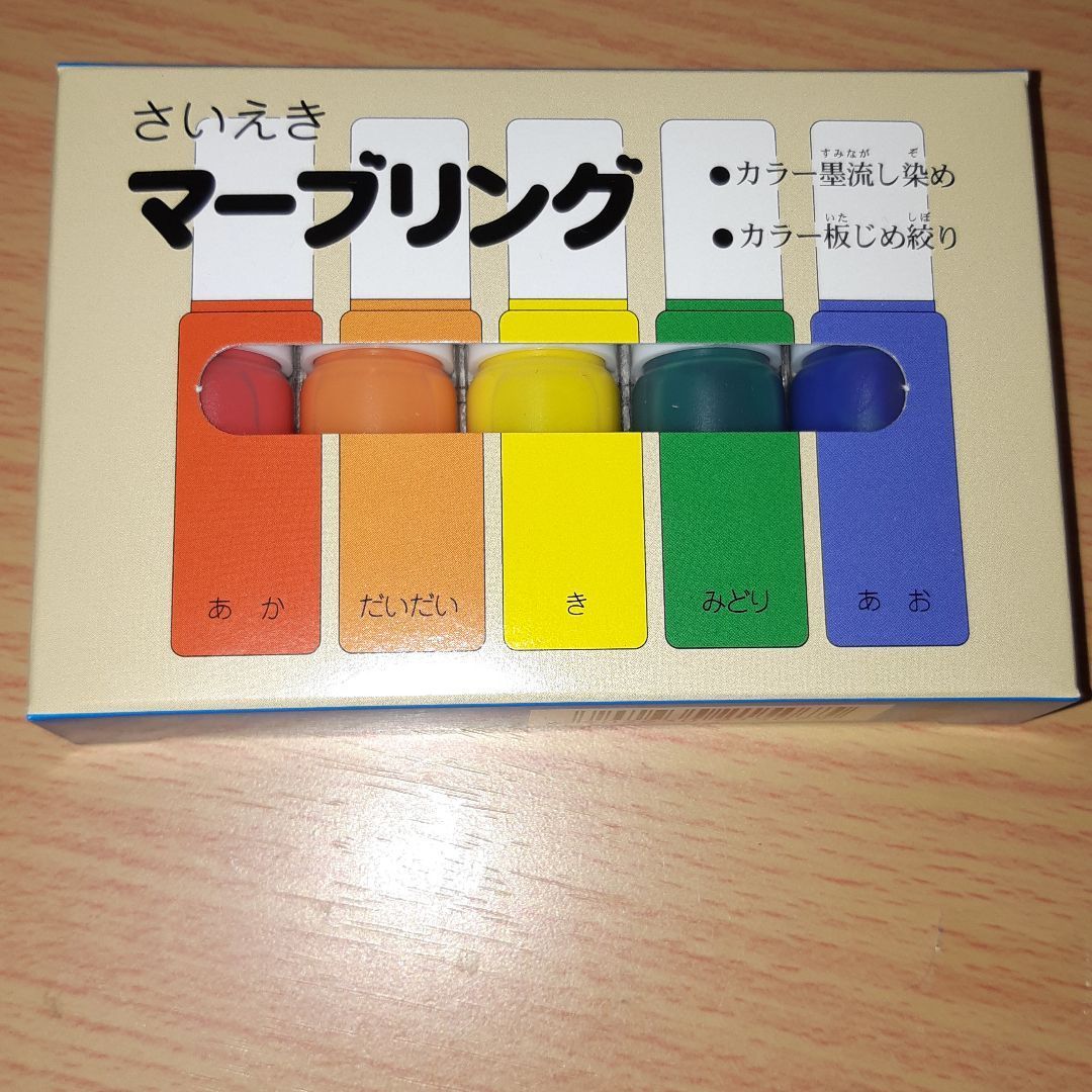 墨運堂 さいえきマーブリング5色セット未使用新品 - メルカリ