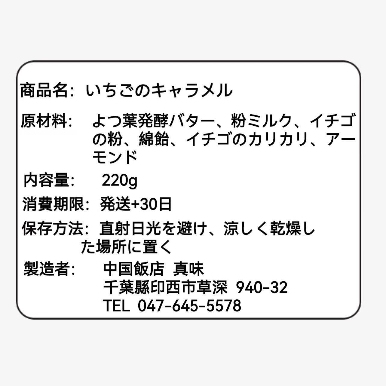 セール❣️長野信州名物 170g *2袋 市田柿干し柿 - 果物