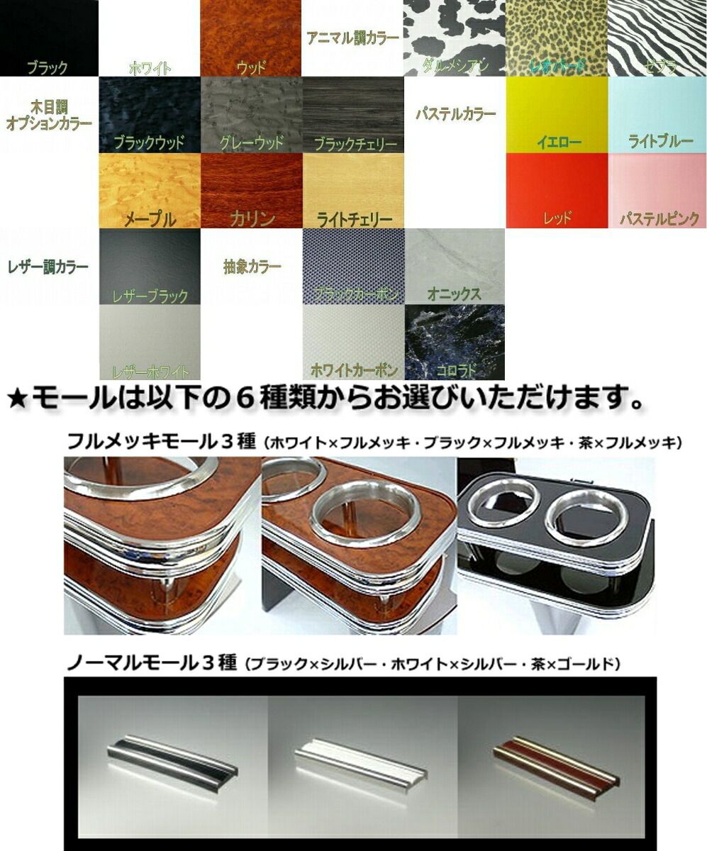 車 ゼスト フロントテーブル Lライン｜レザーブラック 日本製