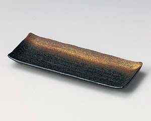 和食器 イ140-058 黒信楽さんま皿