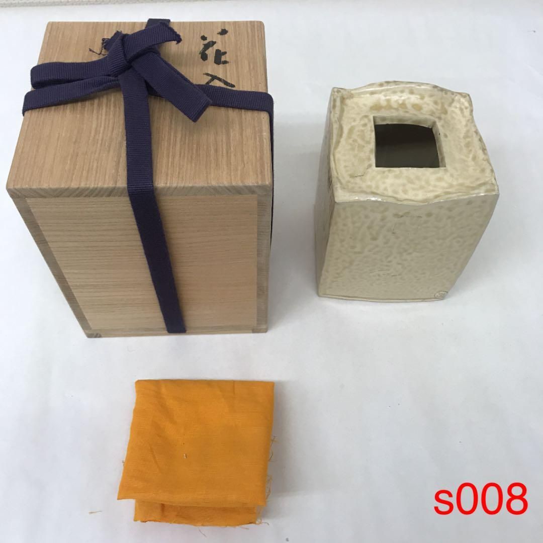 鈴木治 花入 共箱／走泥社 走泥社 鈴木治 花入 花器 花瓶 s008 - メルカリ