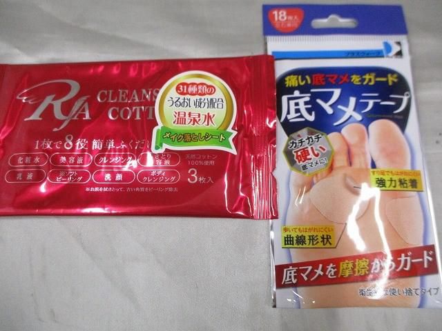 コットンシート リップティント