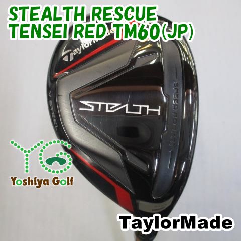 ユーティリティ テーラーメイド STEALTH RESCUE/TENSEI RED TM60(JP)/R/19[113952]