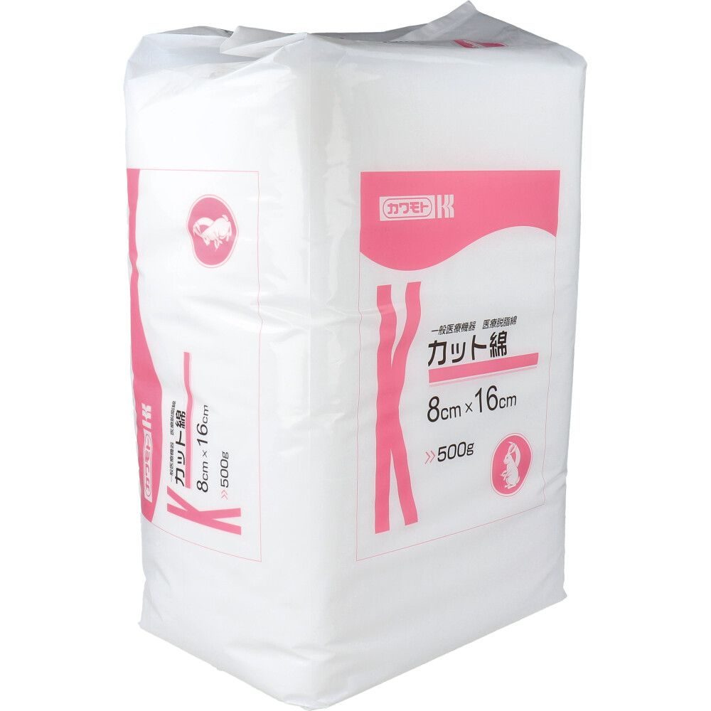 医療脱脂綿 カット綿