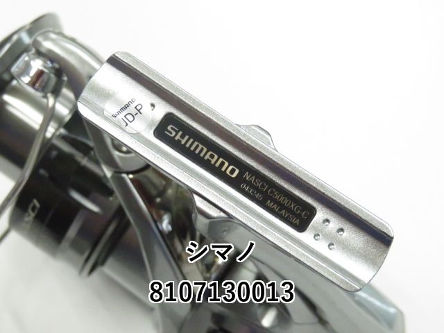 21ナスキー c5000xg SHIMANO 21ナスキー C5000XGの最安値・インプレ・釣果 | 本音の