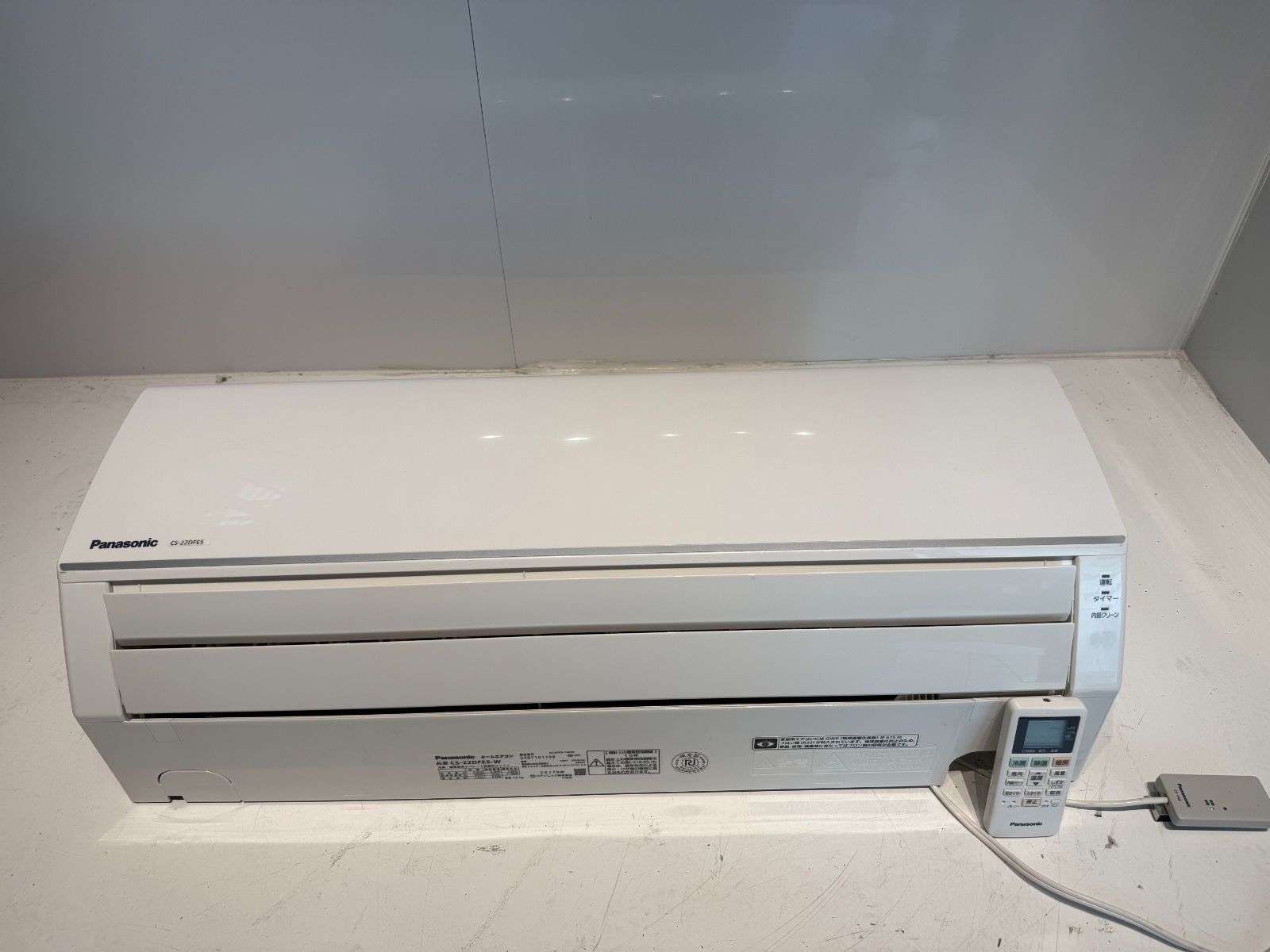 DAIKIN AN22AEBKSW エアコン本体 直接引き取り限定 DAIKIN AN22AEBKSW エアコン本体 直接引き取り限定 2025年最新