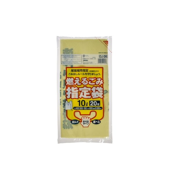 ゴミ袋 ポリ袋