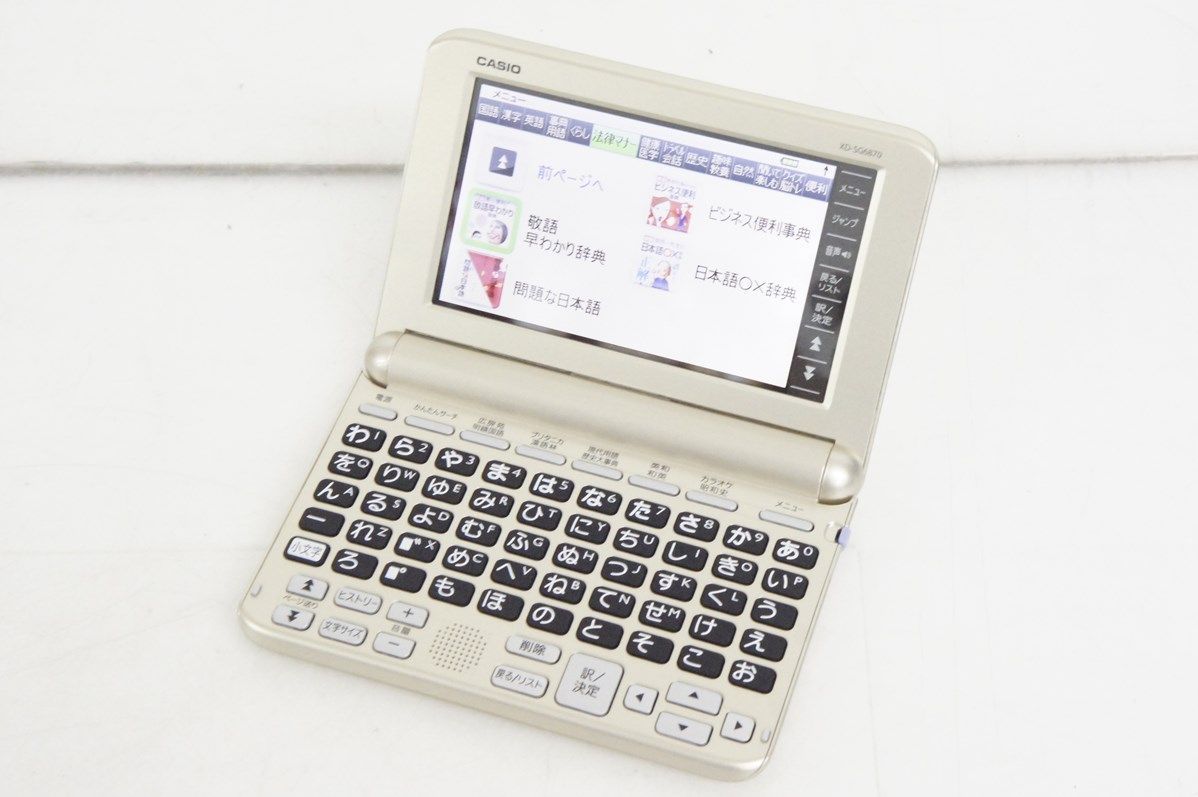 CASIOカシオ EX-wordエクスワード 電子辞書 XD-SG6870 ココチモ CASIOカシオ EX-wordエクスワード 電子辞書 XD-SG6870 ココチモ