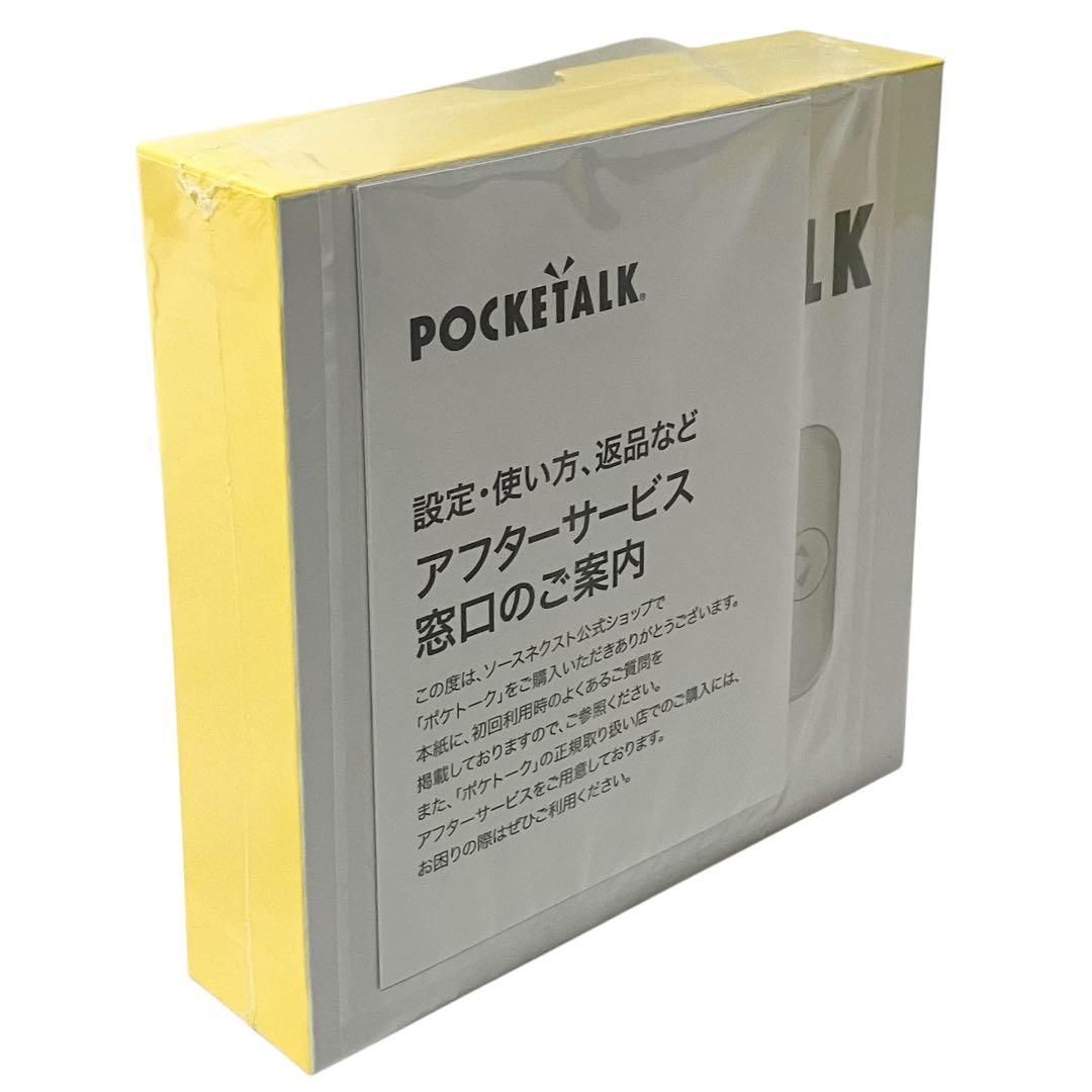 70言語以上対応 ブラック