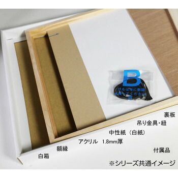 木製フレーム 正方