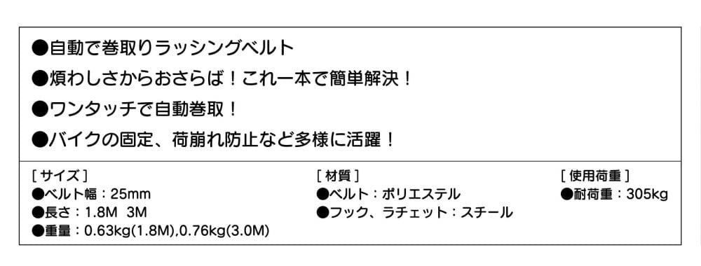 特価商品】オレンジ 3.0M 142157 ラッシングベルトカメレオン