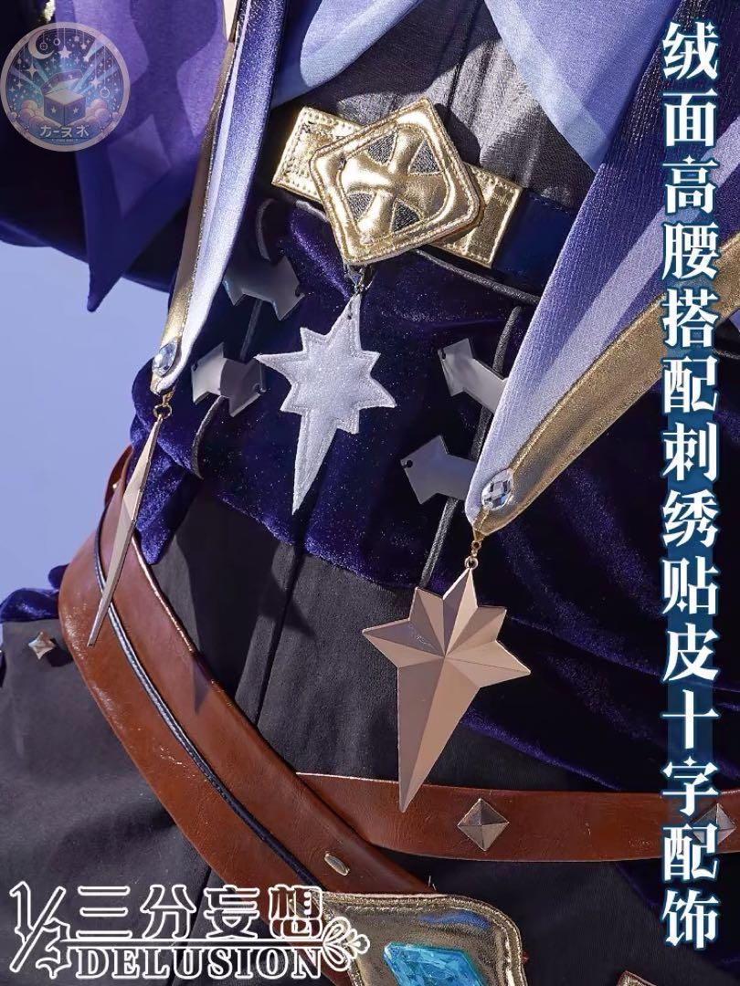 ハロウィン仮装
