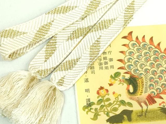 平和屋本店 上 有職組紐道明 帯締め 笹浪組 金糸 宮内庁御用 国立博物館御用 東京芸術大学御用 DZAA11360kh5