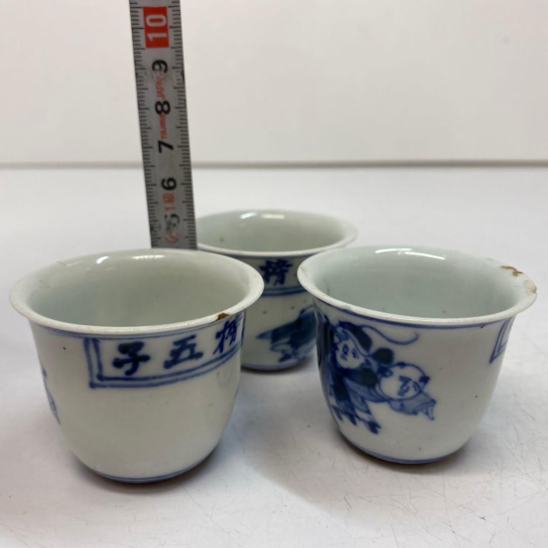 中国清時代　雍正年製　青花　煎茶碗3客　タニチ　東さ6-0422⑥ 中国清時代 雍正年製 青花 煎茶碗3客 タニチ 東さ6-0422⑥