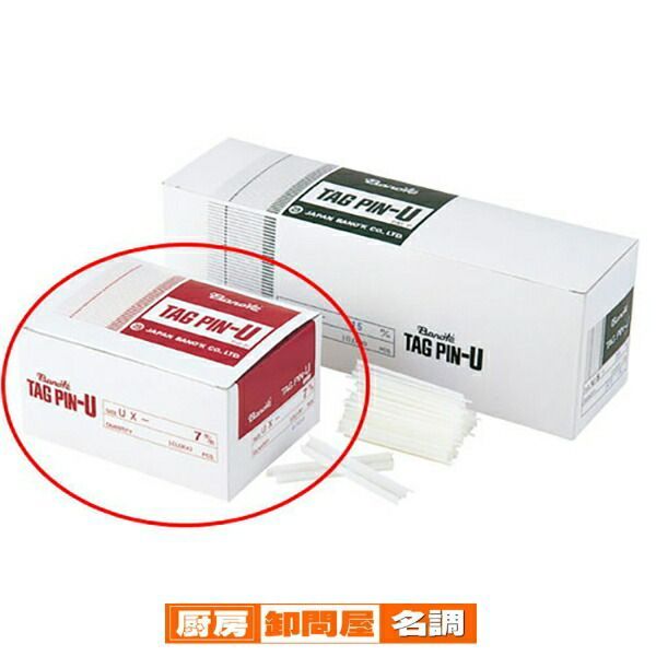 バノックux　タグピン　まとめ売り バノックuxタグピンまとめ売り