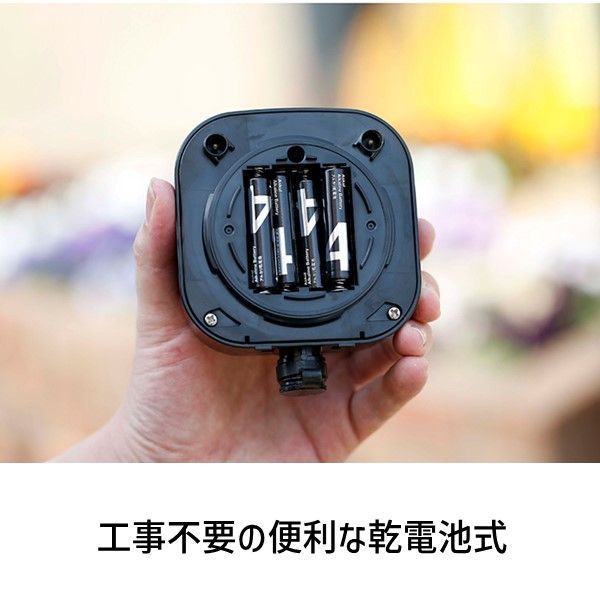 散水 沖縄離島販売不可