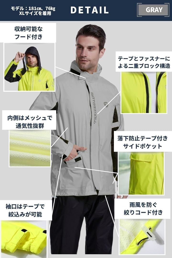 通学