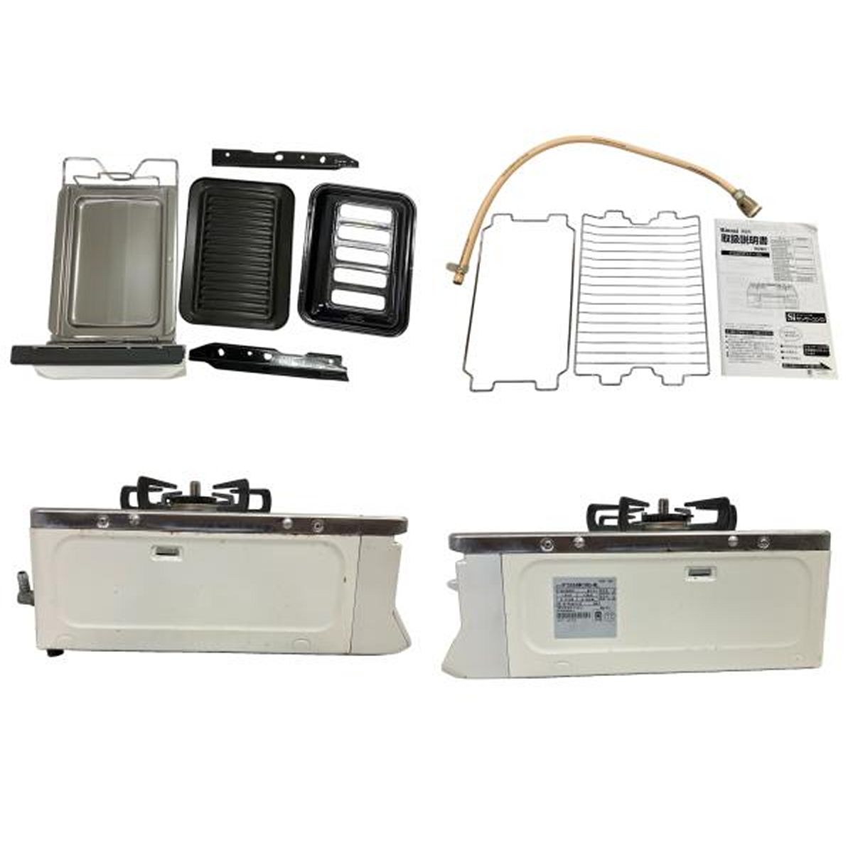 引取】Romaniグリル付きガステーブルRTS65AWK3RG-WL