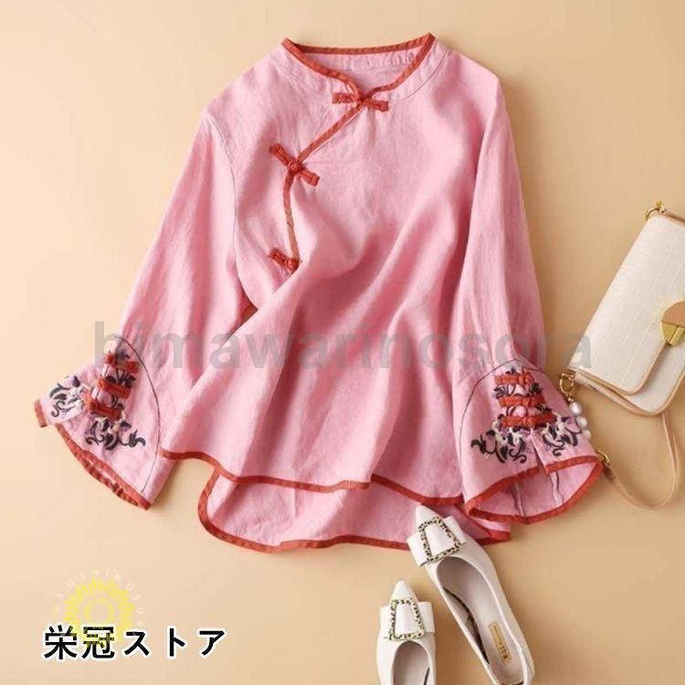 チャイナボタン Tシャツ 長袖 リネンブラウス 唐装漢服 レディース ス 花柄刺 シャツ 中国風 綿 麻 ブラウス 夏 無地