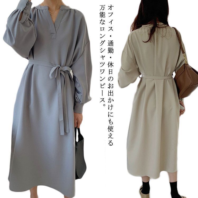 ミモレ丈 きれいめ 秋 ワンピース 長袖 レディース シフォンワンピース レディース 大きいサイズ Vネック ワンピース 30代 カジュアル オフィス 春夏秋 春 上品 通勤 50代 シャツ dkhsh592018