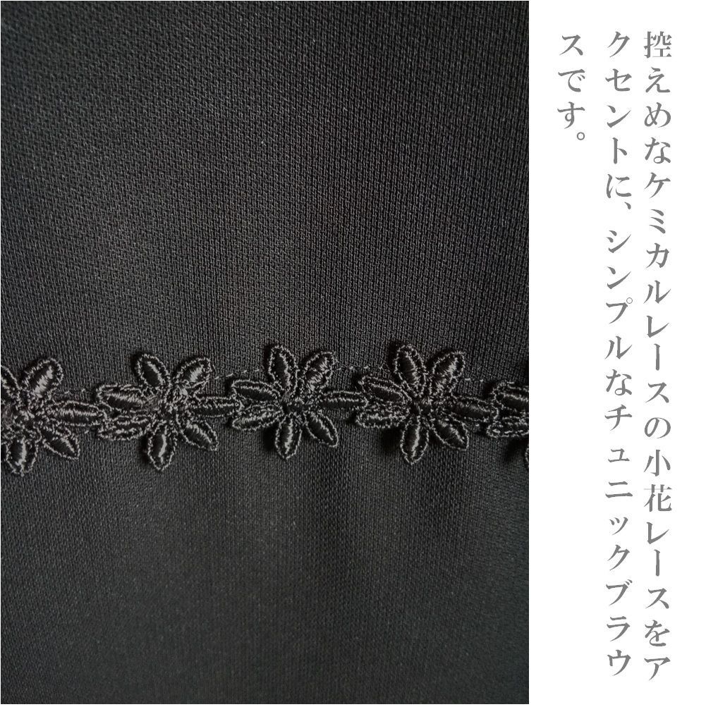 喪服