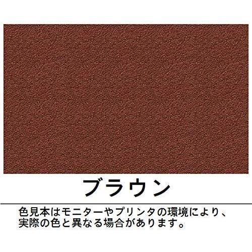 安心安全・匿名配送】☆9Kg_ブラウン_単品☆ ロックペイント 水性床用