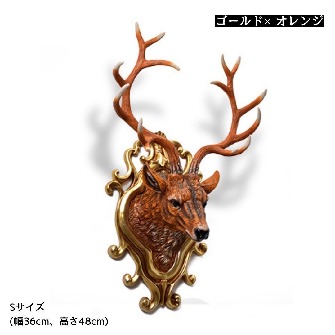 全長48cm 鹿