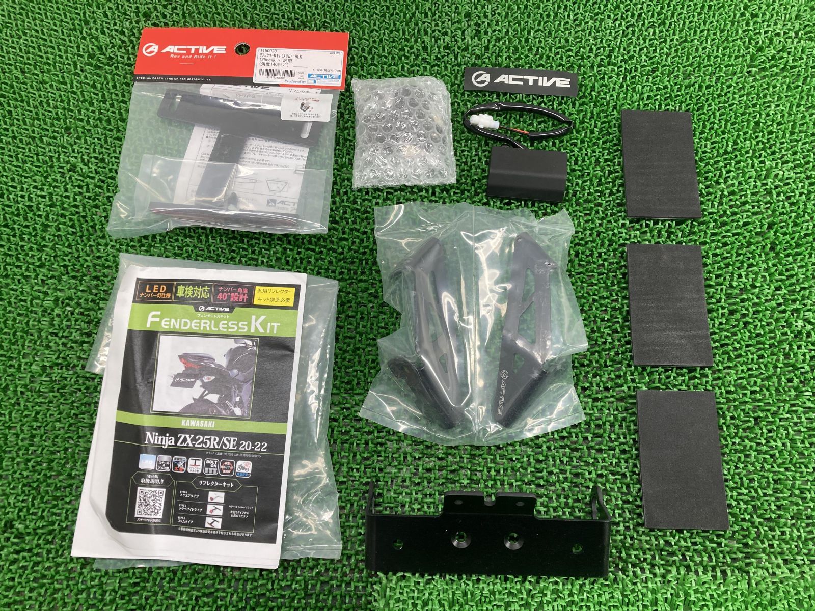 アクティブ製ZX-25R SE フェンダーレスキット 在庫有 即納 社外 新品 バイク 部品 ZX250E 20-22年 スリムリフレクターキット付き 未使用