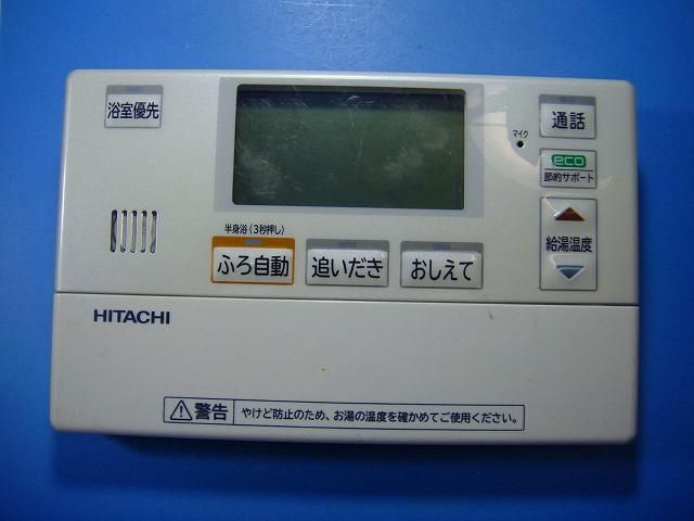 BER-S1FB HITACHI 日立 給湯器 リモコン 送料無料 スピード発送 即決 不 返金保証 純正 D4881