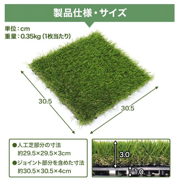 エクステリア