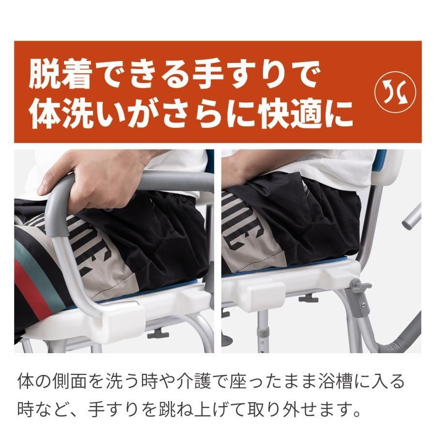 妊婦用 シャワーチェアー