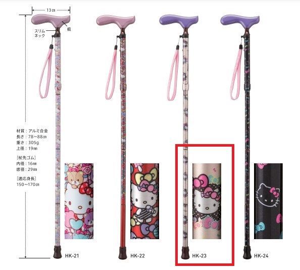 【激安】品番：HK-23　ハローキティ　折りたたみステッキ　杖　適応身長 約15 激安】品番：HK-23 ハローキティ 折りたたみステッキ 杖 適応