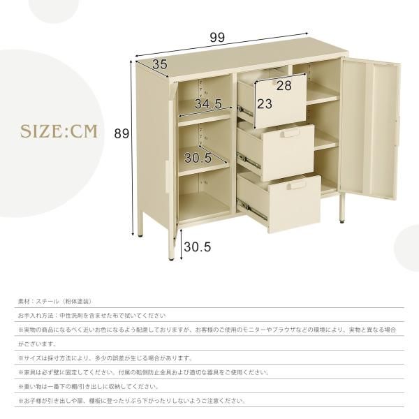 キャビネット 金属製 引き出し式 モダン シンプル 北欧風 スチール 扉付き テレビ台 サイドボード 収納棚 リビング 感 リビング 金属製キャビネット 可動棚