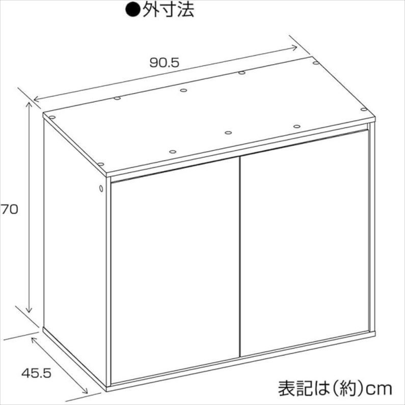 アクアラック ウッド
