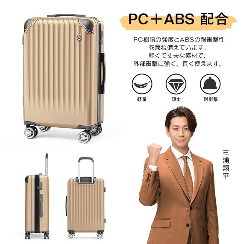 New Trip] スーツケース キャリーケース 拡張機能付き 機内持ち込み