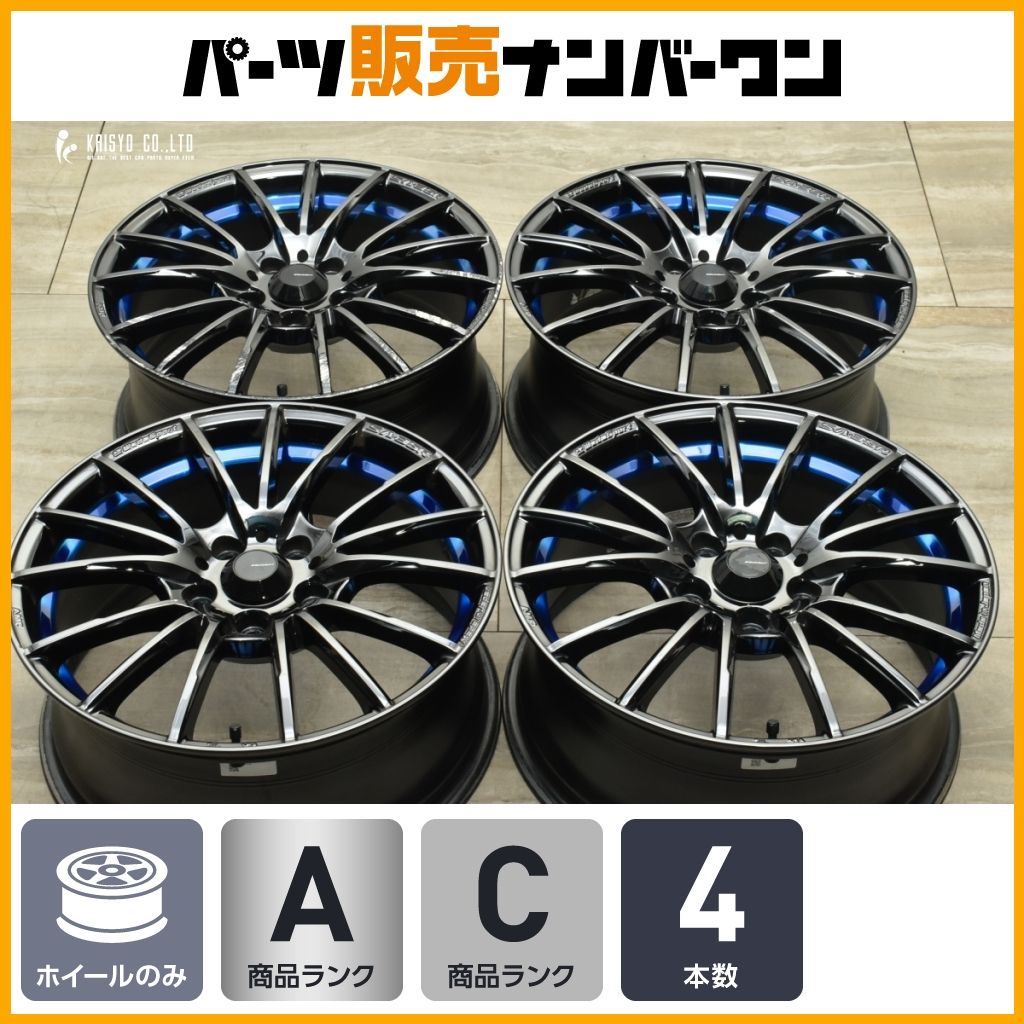 ウェッズ ウェッズスポーツ SA-35R 4本セット ホイール シャトル GK8/GK9/GP7/GP8 0073579 weds ウエッズ WedsSport SA35R アルミホイール 4枚 1台分 ウェッズ ウェッズスポーツ SA-35R 4本セット ホイール ミラトコット