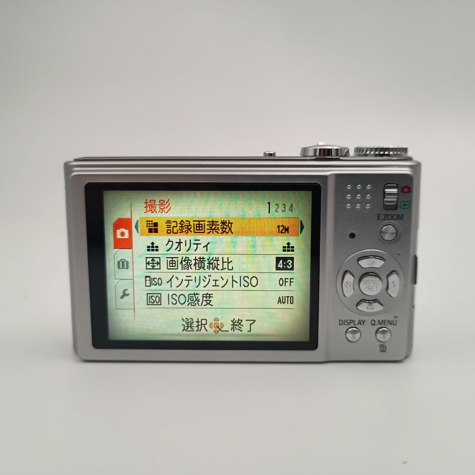 Panasonic LUMIX DMC-ZX1 Compact DIGITAL Camera Silver