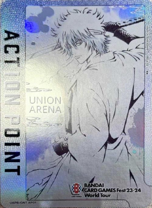ACTION POINT(AP/優勝)(UAPR/GNT-AP03)(白夜叉)カードリスト｜ユニオン