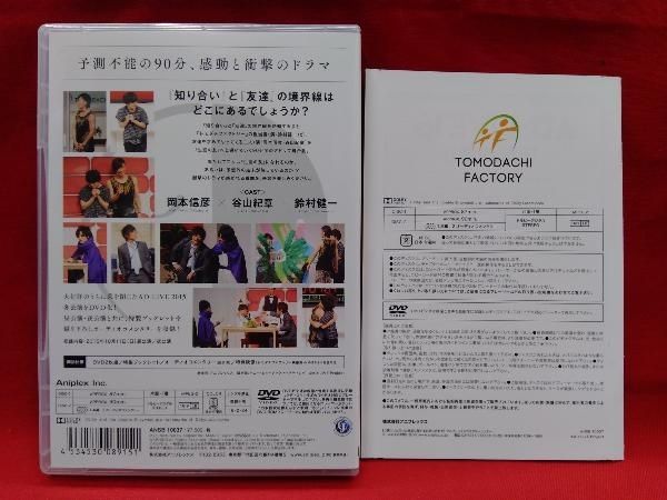 AD-LIVE 2015 第4巻(岡本信彦×谷山紀章×鈴村健一)〈2枚組〉 Amazon.co.jp: 「AD-LIVE 2015」第4巻 (岡本信彦×谷山紀章×鈴村